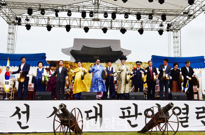 [포토] 충남 서산 해미읍성 역사체험축제- 개막식