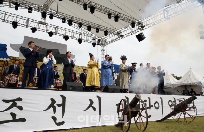 [포토] 해미읍성 역사체험축제- 개막식