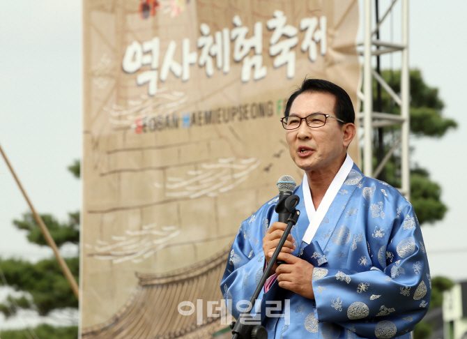 [포토] 해미읍성 역사축제- 이완섭시장