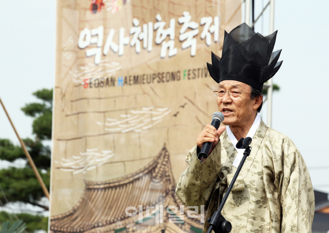 [포토] 해미읍성 역사축제