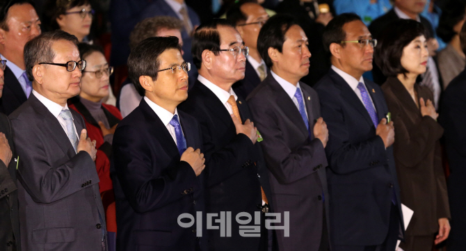 [포토]570돌 한글날 맞아 세종문화회관서 경축식 개최