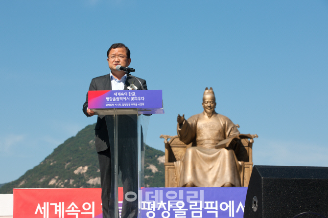 [포토]  자동통번역 서비스 앱 지니톡 캠페인