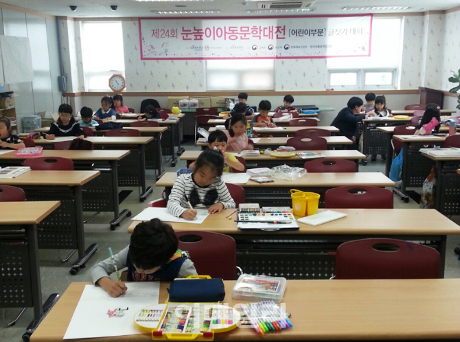 대교문화재단, ‘제24회 눈높이아동문학대전 어린이 부문 글짓기 대회’ 개최