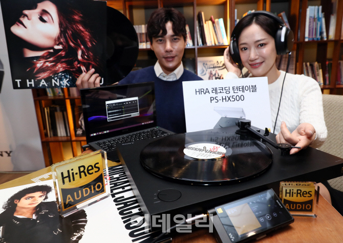 [포토]소니코리아, '아날로그 LP를 디지털로 듣다'