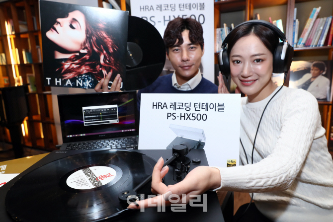[포토]소니코리아, 귀가 행복한 PS-HX500