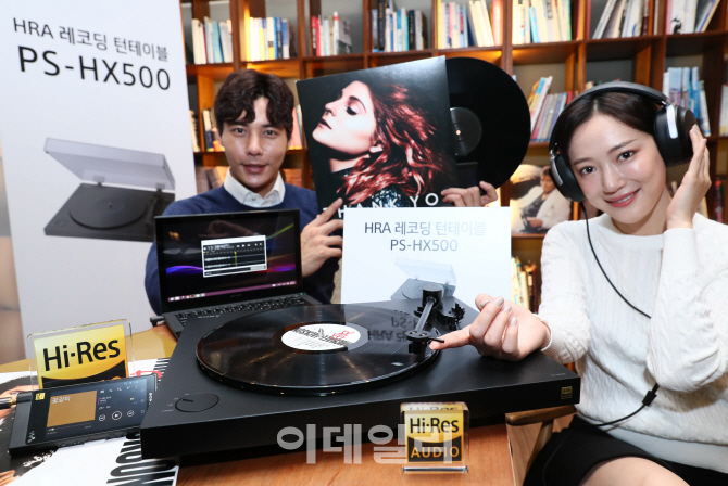 [포토]소니코리아, PS-HX500 출시