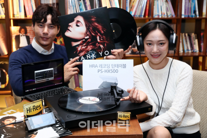 [포토]소니코리아 PS-HX500 출시, '함께 들어볼래요?'
