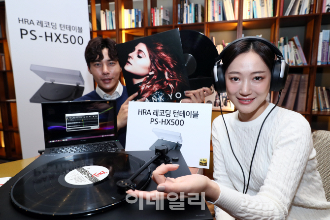 [포토]소니코리아 PS-HX500 출시