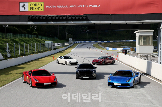 페라리, 용인 스피드웨이 고객초청 드라이빙 교육