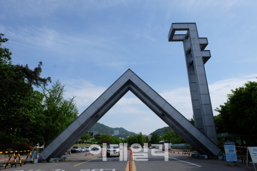 김영삼 전 대통령 등 '제26회 자랑스러운 서울대인' 선정