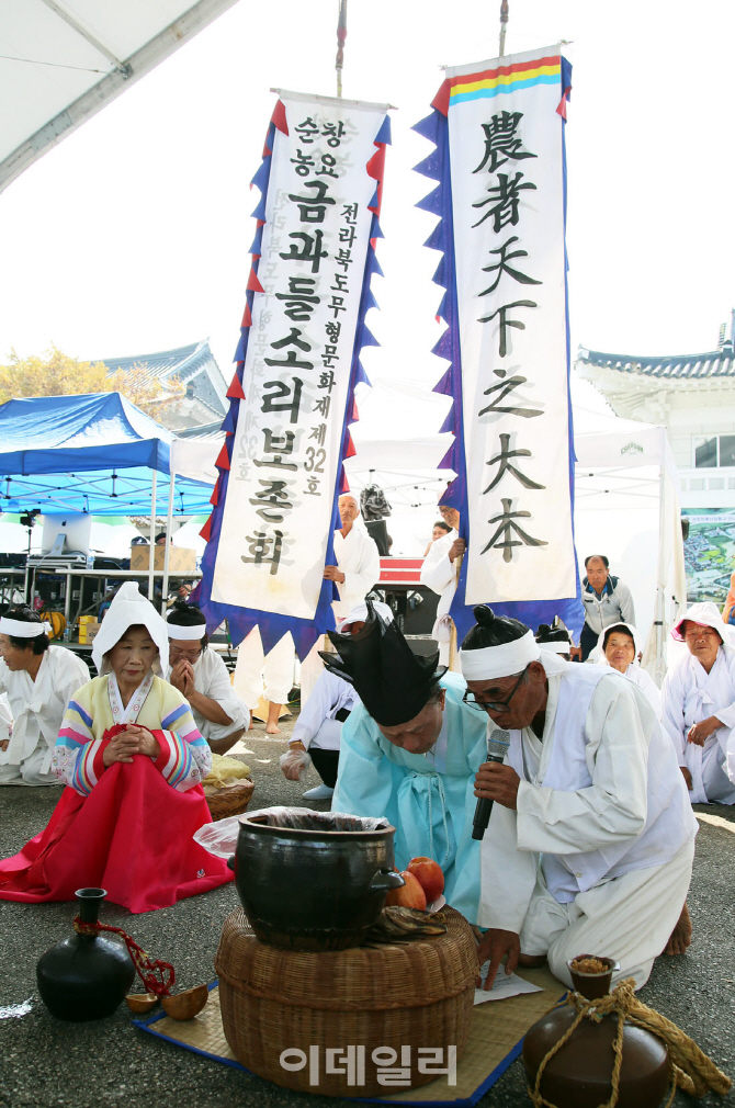 [포토] 순창장류축제- 금과들소리