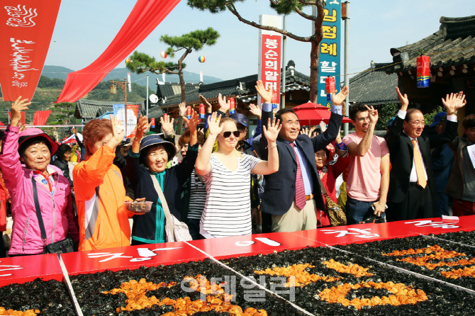 [포토]  순창 장류축제- 주먹밥