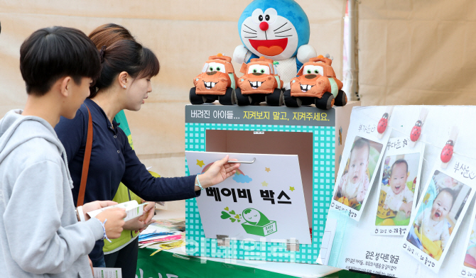 [포토]같은 성의 다른 아이들, 버려진 아이들 지켜보지 말고 지켜주세요!