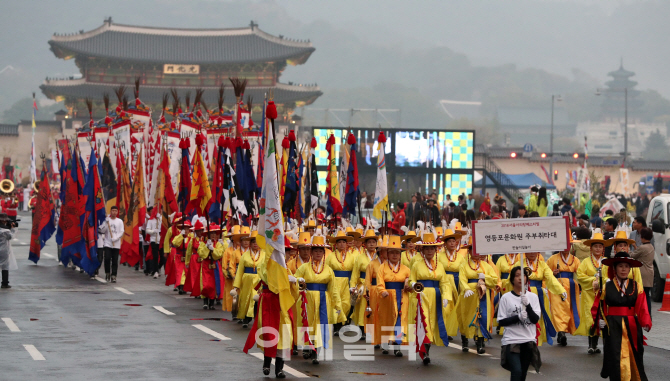 [포토]'2016서울아리랑페스티벌' 광화문광장에서 개최