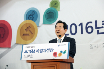 정세균 “내년도 세법개정안, 여야간 합의 통해 처리”
