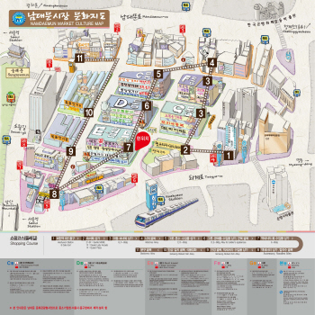 [동네방네]중구, 19~21일까지 남대문시장 FESTA