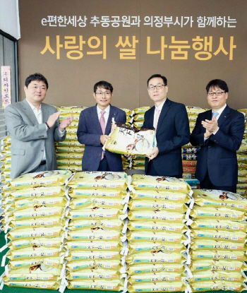 대림산업, 'e편한세상 추동공원' 모델하우스서 쌀 3000kg 기증