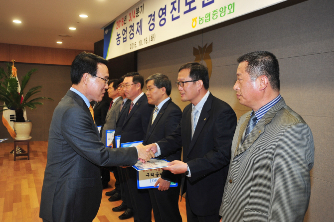 [포토]농협 전(全) 농업경제부문, 경영진도 분석회의 개최