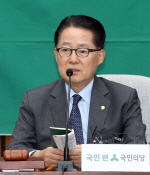 박지원 "4번 말 바꾼 문재인, 진실 밝혀라"