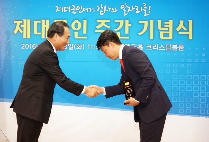 알뜰폰 이지모바일, ‘제대군인 고용우수기업’ 인증 획득