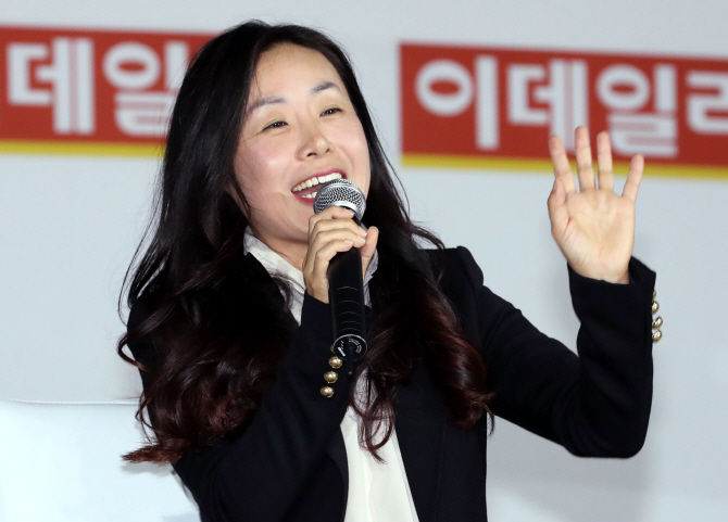 [포토]'WWEF 2016 세션3 참석한 박혜린 옴니시스템 대표'