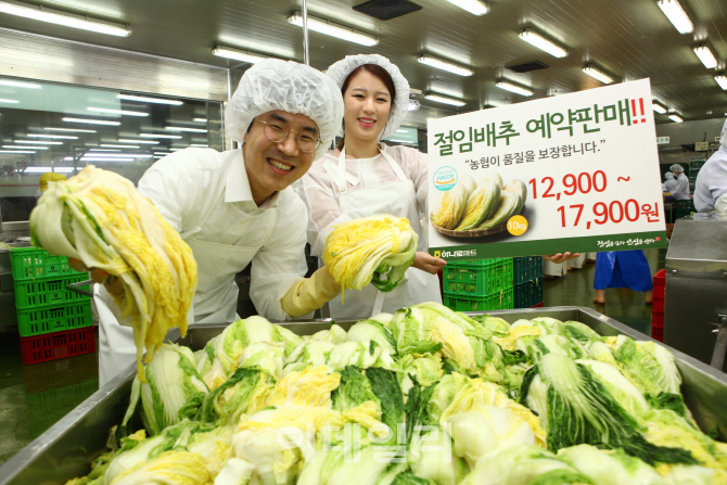 [포토] 농협하나로마트, 김장철 절임배추 사전예약 할인판매!