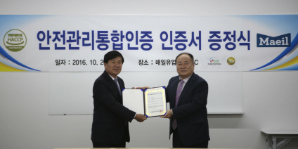 매일유업, 국내 유업계 최초 '안전관리통합인증' 획득