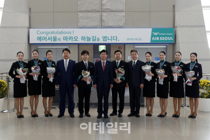 에어서울, 마카오 신규 취항 주7회 운항
