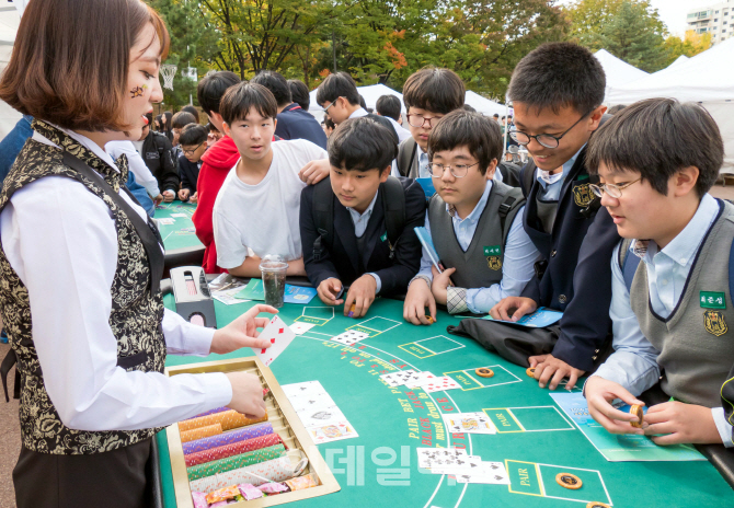 [포토] 양천구, 교육축제 한마당 - 딜러체험