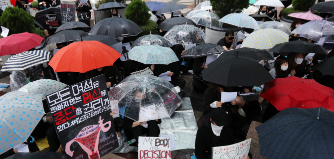 [포토]'여성에게 임신중단 권리를'