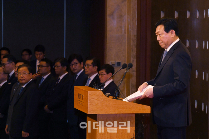 [포토]신동빈 롯데회장, 그룹 쇄신안 발표