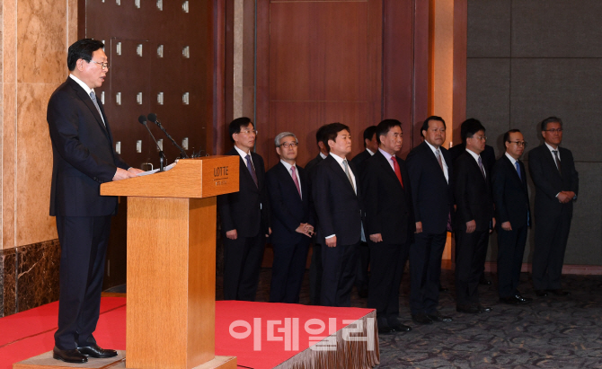 [포토]신동빈 롯데그룹 회장, “새로운 롯데로 거듭나겠다”