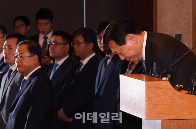 [포토]신동빈 롯데 회장, "심려끼쳐 죄송합니다"