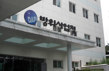 장군자리 늘리려고?…방위사업교육원 짓는 국방부