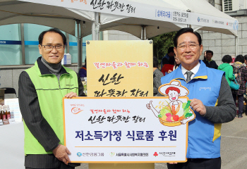 "특산품 사세요"…신한금융그룹, 결연마을 장터 열어