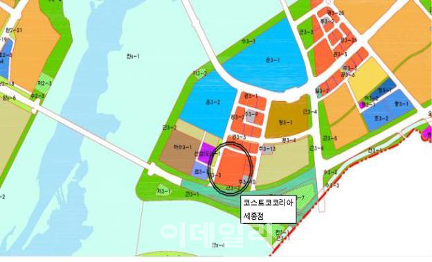 세종시 3번째 대형마트 ‘코스트코 세종점’, 착공...2018년 2월 문열어