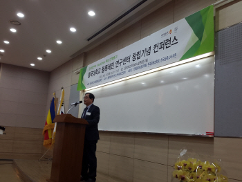 `파괴적 금융 혁신 이끈다`..동국대 블록체인센터 설립