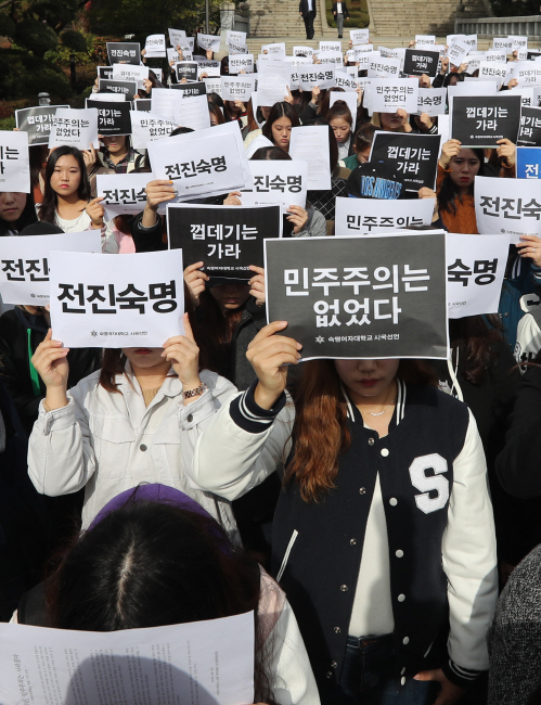 참여연대, "朴대통령, 정치적 탄핵 당해"…직 수행 중단 촉구