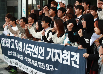 시국선언 대학가 확산…"하야하라" 대규모 집회 주말 도심서 열려