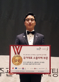 SPC, 안중민 소믈리에 한국국가대표 경기 1위