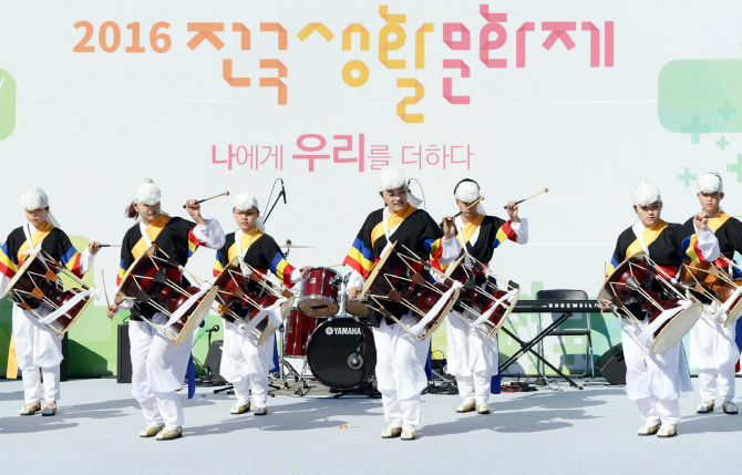 [포토] 2016 전국생활문화제- 설장고놀이