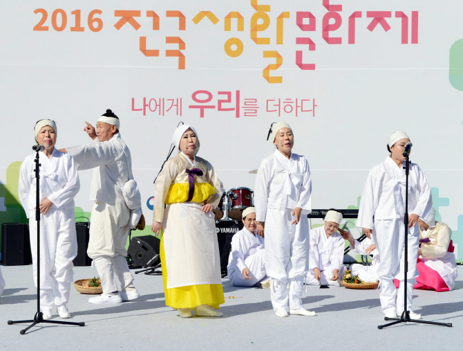 [포토] 2016 전국생활문화제- 민요