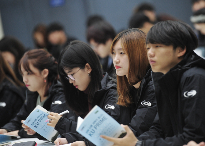 [포토]건국대 프라임사업 재학생 서포터즈 출범