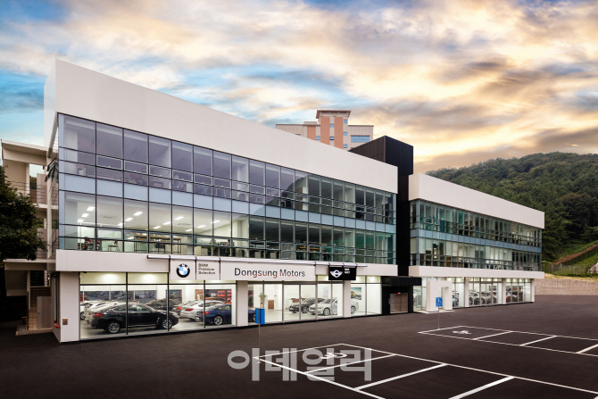 BMW 동성모터스, 부산 사직중고차 전시장서 경매 이벤트