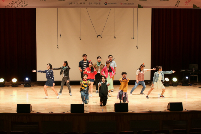 [포토]오늘 우리들이 피운 예술꽃이 숲으로 커지길 바라요