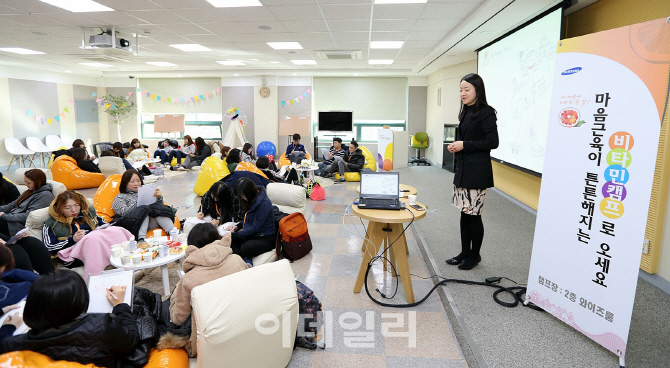 삼성물산 리조트부문 "감정노동 종사자 마음건강 관리 해드려요"