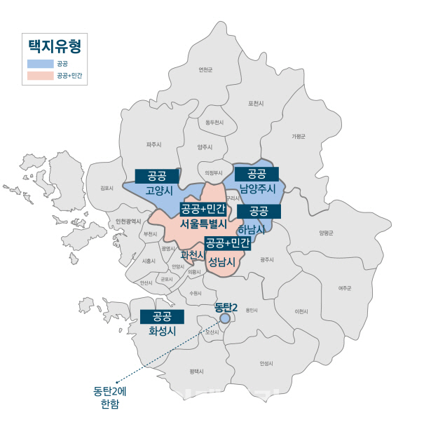 '강남4구·하남미사·동탄2…' 입주때까지 분양권거래 '올스톱'