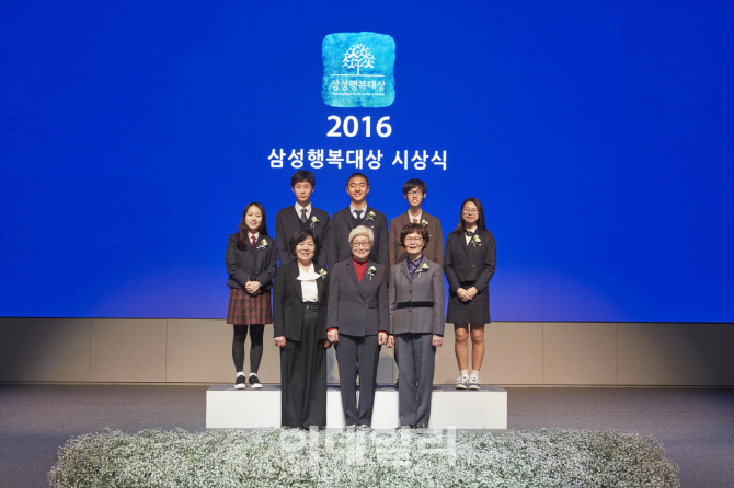 '삼성행복대상' 시상식.. '미혼모의 대모' 한상순 前원장 등 수상