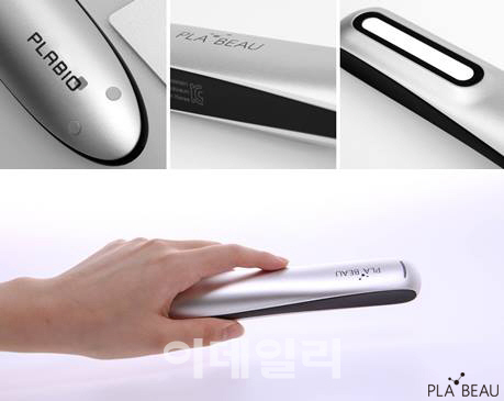 쌀쌀한 가을, 플라스마 홈케어 '프라뷰'로 건조한 피부관리 하세요