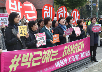 '대통령 하야'로 대동단결…최순실 국정농단에 하나된 한국사회